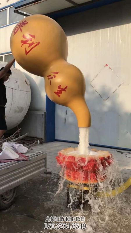 汕头企业葫芦雕塑 铸造公园雕塑 欧式植物雕塑 汕头企业葫芦雕塑 铸造公园雕塑 欧式植物雕塑