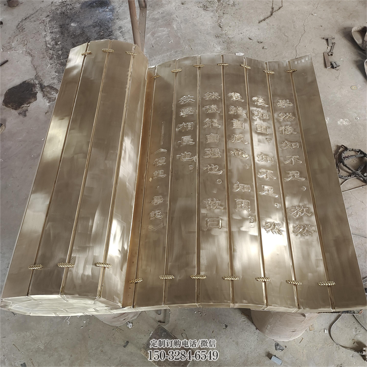 佛山金属浮雕制作,铸铜组合,公共校园浮雕厂家 佛山金属浮雕制作,铸铜组合,公共校园浮雕厂家