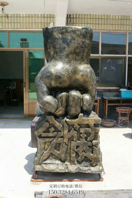 云浮握拳雕塑订做,欧式风格,玻璃钢握拳雕塑厂家选定 云浮握拳雕塑订做,欧式风格,玻璃钢握拳雕塑厂家选定